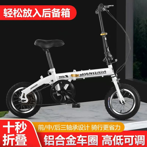 Bicicleta dobrável de 12 polegadas, ultraleve e portátil, com travão de disco, ideal para deslocações urbanas, unissexo, para adultos e estudantes