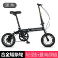 Bicicleta dobrável de 12 polegadas, ultraleve e portátil, com travão de disco, ideal para deslocações urbanas, unissexo, para adultos e estudantes