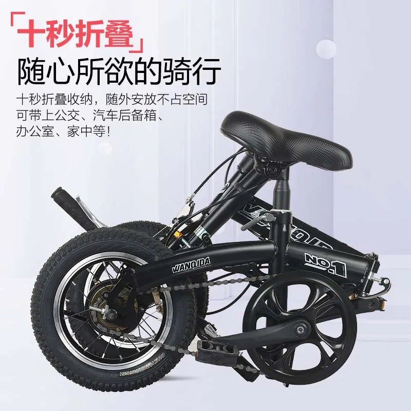 Bicicleta dobrável de 12 polegadas, ultraleve e portátil, com travão de disco, ideal para deslocações urbanas, unissexo, para adultos e estudantes